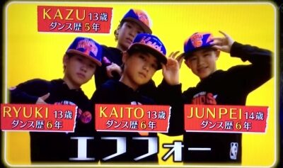 高橋海人キッズダンスF4