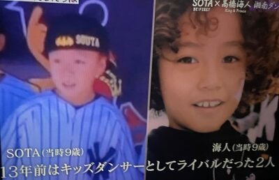 高橋海人幼なじみSOTA見出し