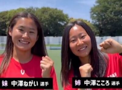 中澤佑二の娘が可愛い