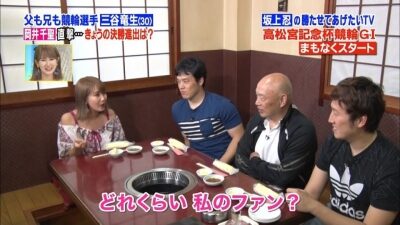 岡井千聖と三谷竜生番組共演馴れ初め見出し