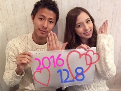 柿谷曜一朗と丸高愛実新居