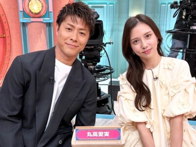 柿谷曜一朗と丸高愛実見出し