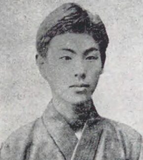 中島歩国木田独歩