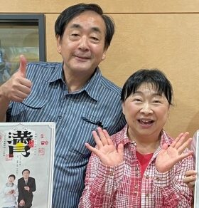 竹内都子と旦那・菅原大吉の子供は見出し