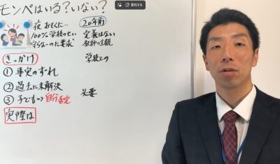 ささT何者？本名やプロフィール見出し